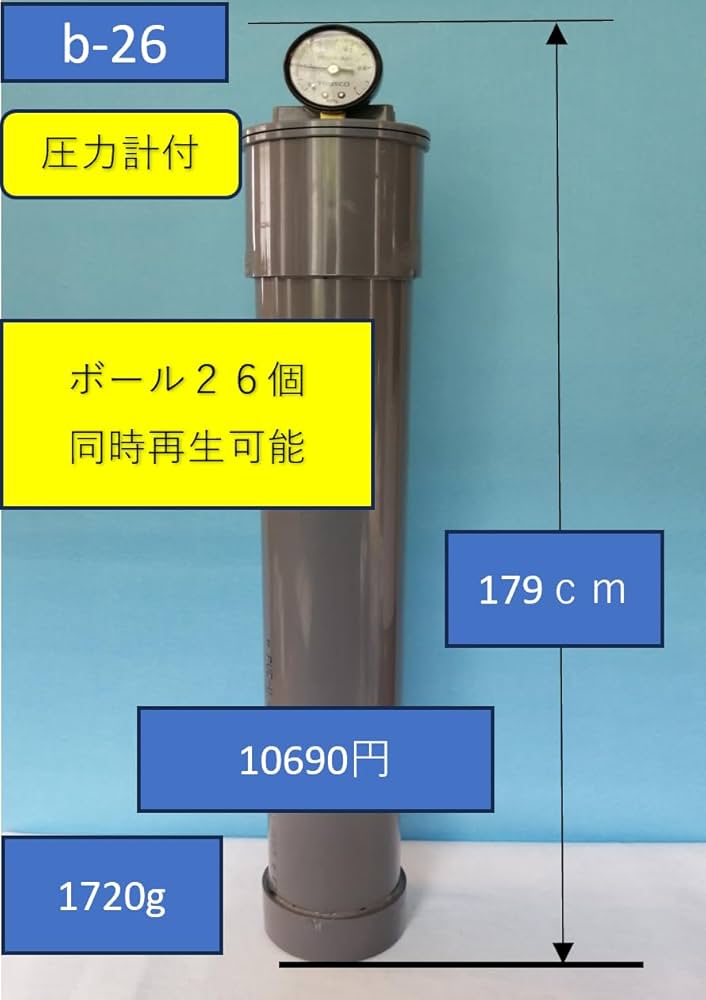 テニスボール再生加圧環境保全b-24(ボール24個同時再生可能) b-24(ボール24個を同時再生可能)テニスボール再生機器